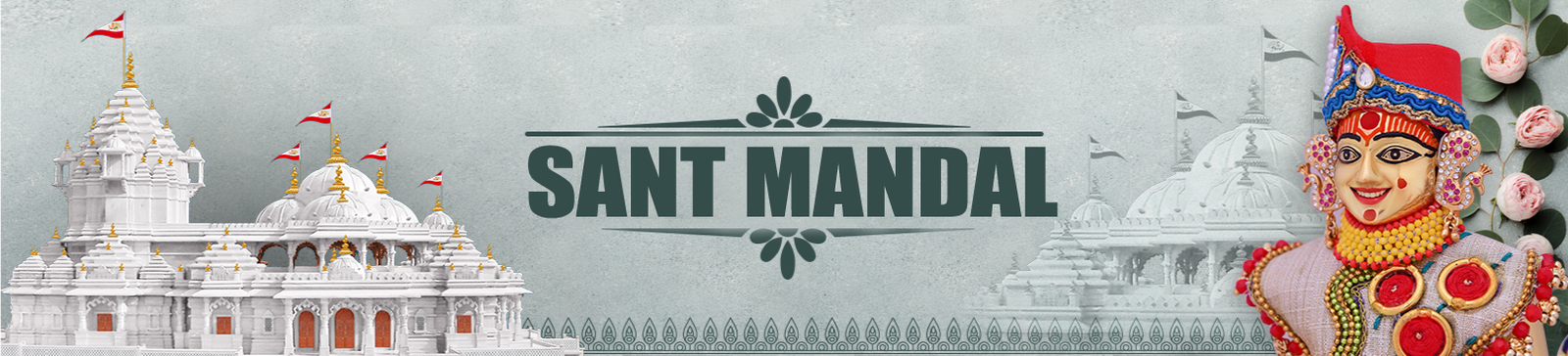 Sant Mandal