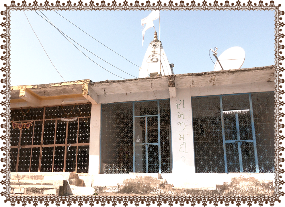 પ્રસાદી સ્થાન