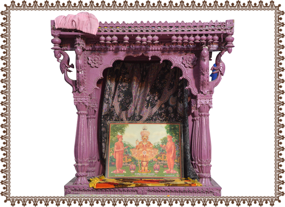પ્રસાદી વસ્તુ